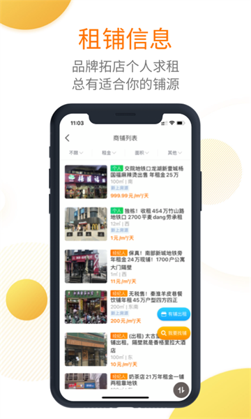 912商业网  v3.5.0图1