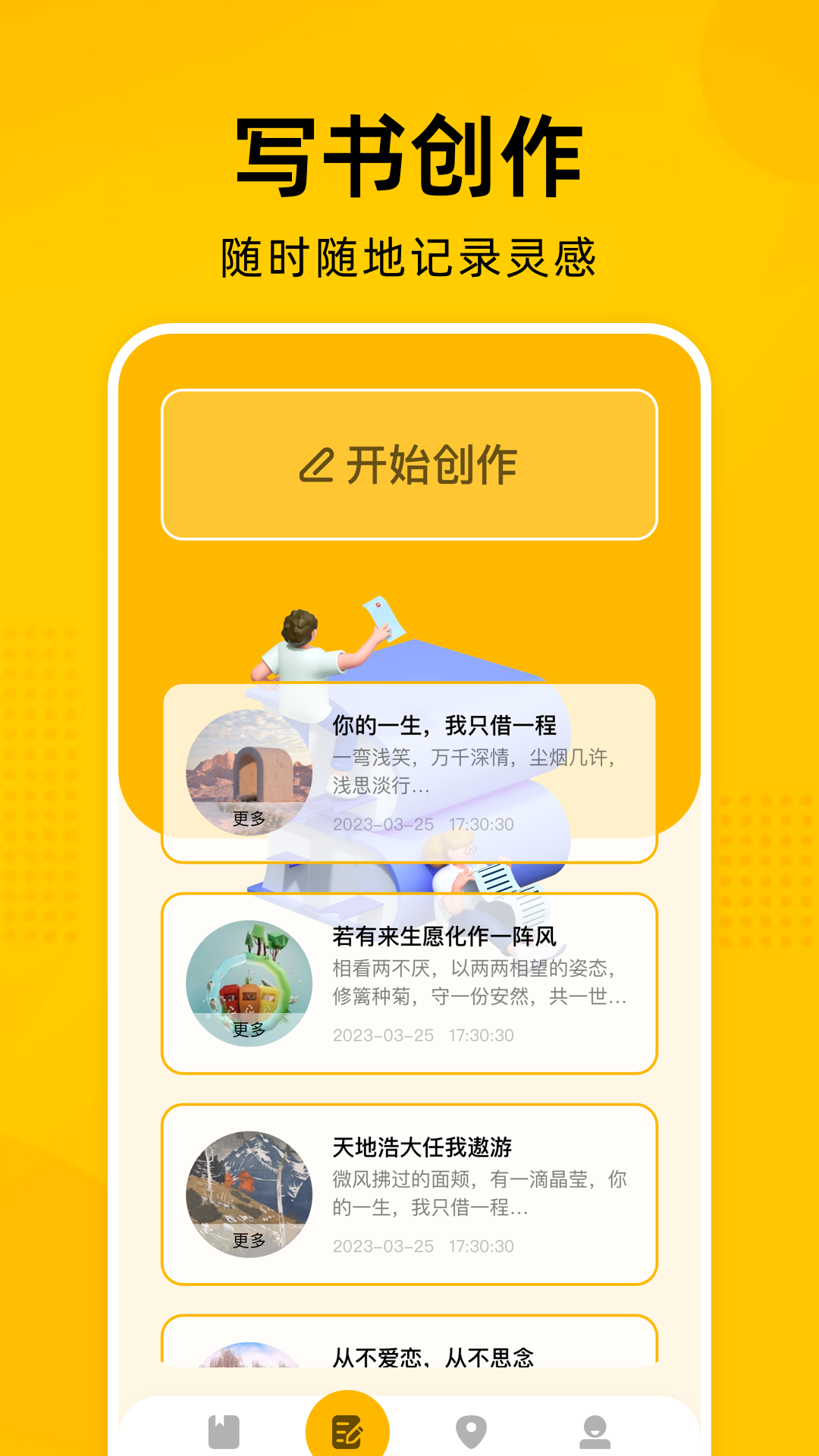 中石油中油好客e站  v1.7.25图2