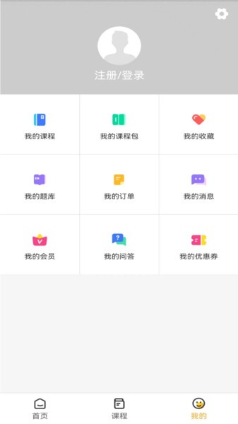 转本君  v1.4.3图3