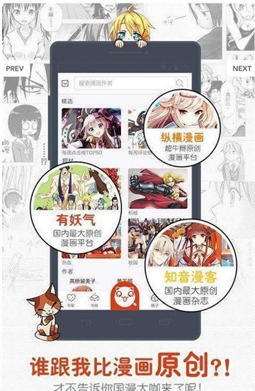 哔咔哔咔漫画app免费下载  v4.0.7图2