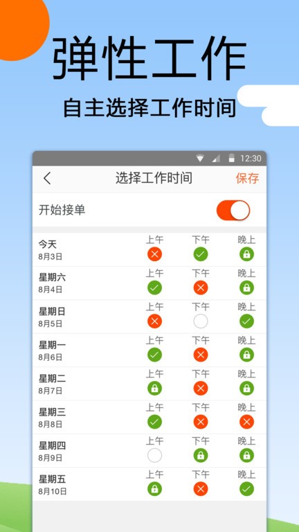 托me  v1.10.327图2