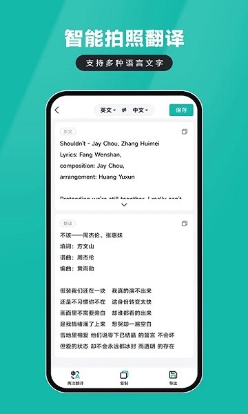 证件扫描仪  v1.0图3