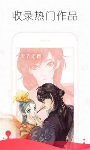 追漫大师旧版本下载  v191.6图3