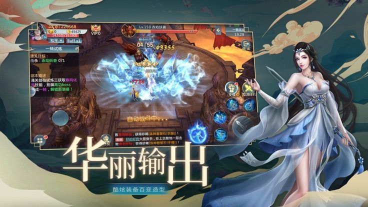 黑色沙暴变态版  v2.9.0图1