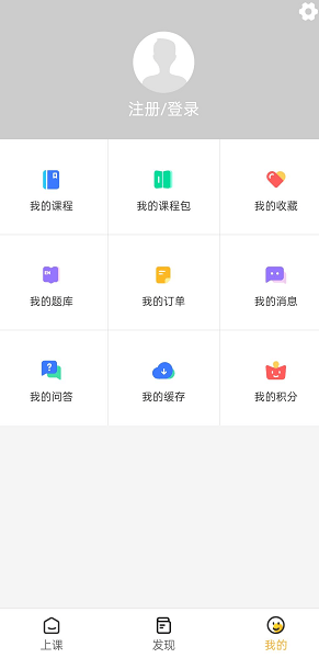 万试通  v1.6.0图1