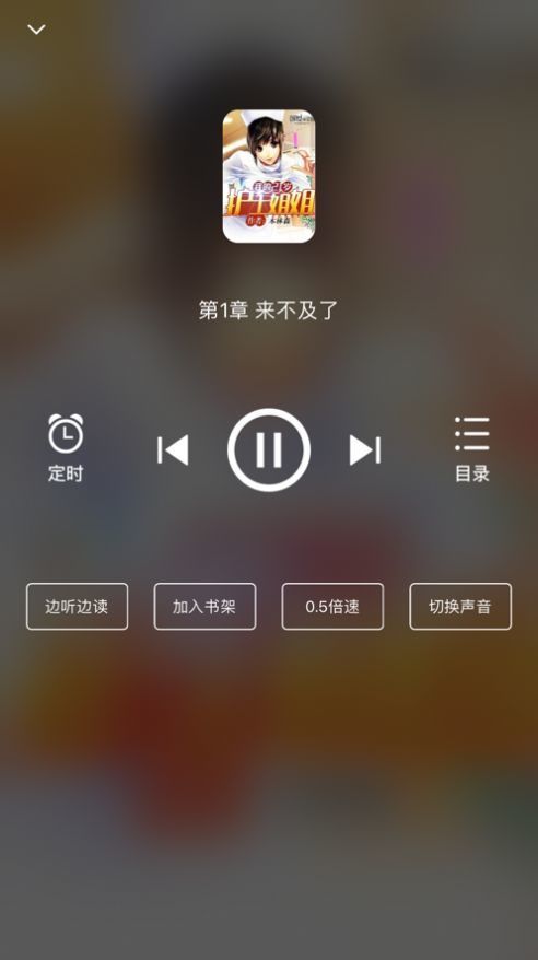 星文阅读app安卓  v1.0.5图2