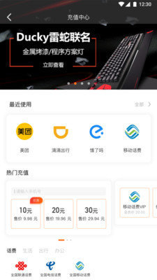 小白优卡贷款平台2024  v2.5.3图3