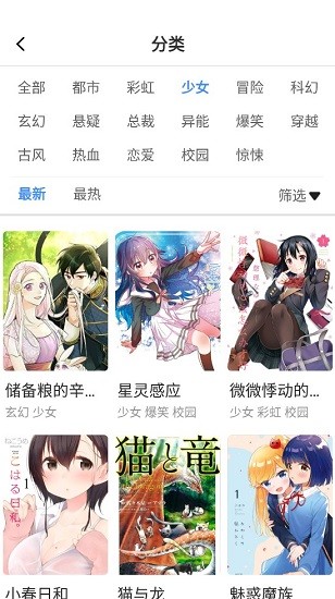 里动漫安卓版  v1.0.1图1