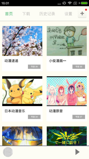 汗汗漫画2024  v1.0.0图3