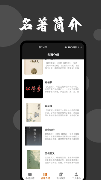 每日一读  v1.2图1