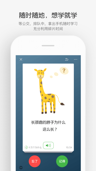 记忆管家  v3.1.16图2