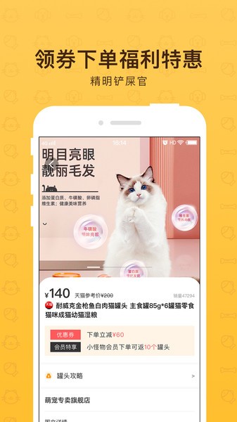 小怪物  v1.0.1图1