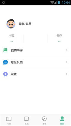 嘿嘿连载2023  v2.0.5图2