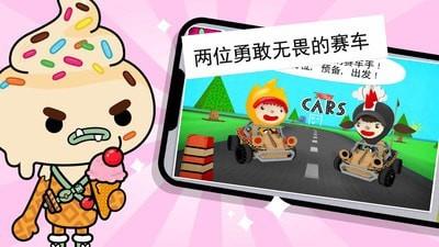 托卡小镇赛车世界  v1.3图2