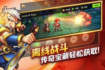 放置奇兵  v1.16.0图1