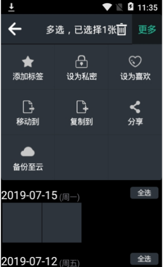 图库相册下载安装2003  v1.0图2