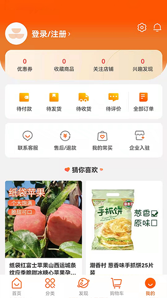 大有谷  v1.0.28图2