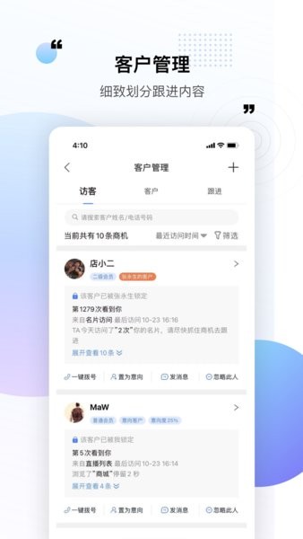 易小店  v1.9.43图2