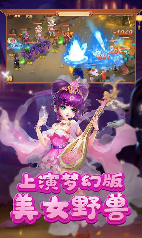 小红帽星耀版  v1.0.9图3