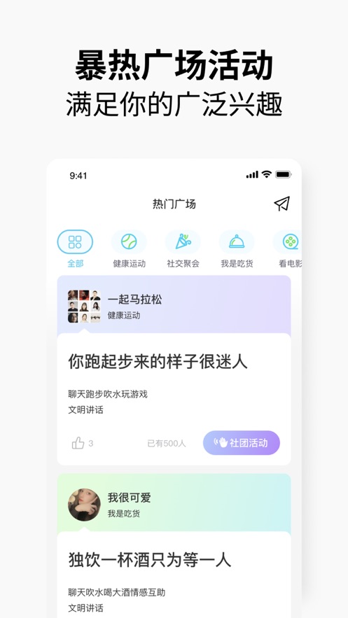 元友  v1.0图2