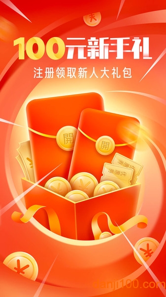 OYO酒店  v5.14图3