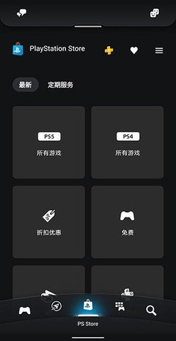 psapp安卓  v23.1.2图3