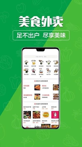 玩转甘孜  v10.8.5图2