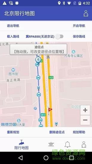 北京限行地图2024  v3.1.0图2