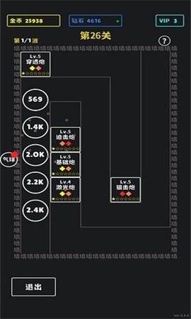 放置攻防战  v1.0.0图3