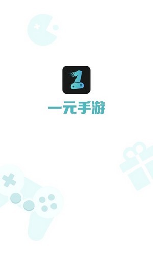 1元手游平台币  v1.7.6图4