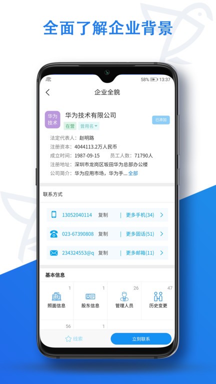 探客鸟  v1.0.5图2