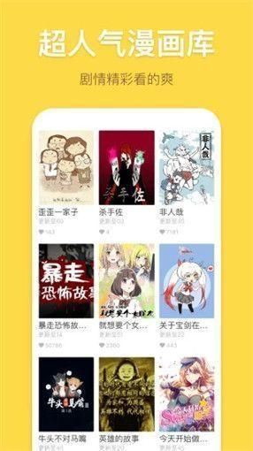 palipali手机版  v6.1.0图3