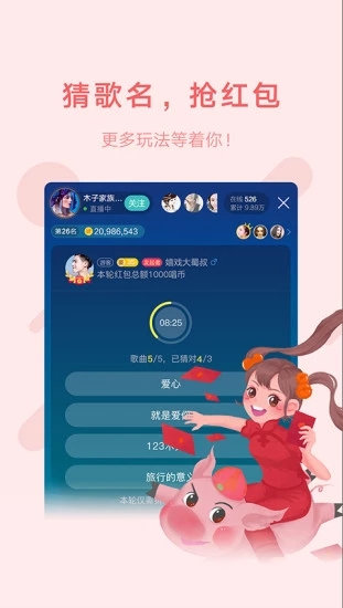 鱼声2020年最新版本  v1.7.0图1