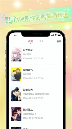 免耽漫画2024