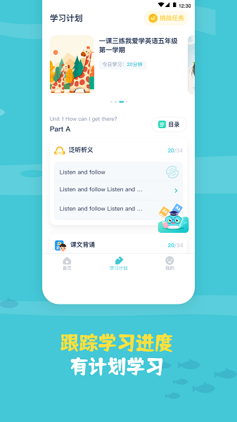 鲸语扫书  v1.6.3图1