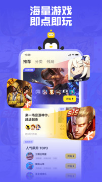 鹅盒下载安装2023最新版  v2.0.3图3