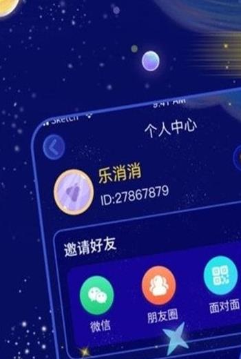 王牌消消消  v2.0.12图1