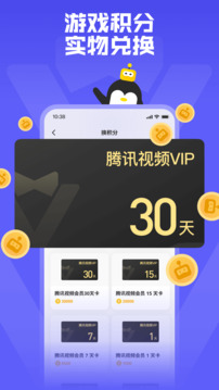 鹅盒免费下载安装  v2.0.3图1