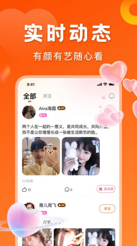 千寻  v2.2.0图2