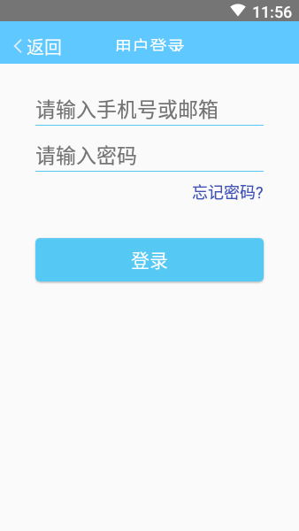 必由学微测评  v1.1.0图2