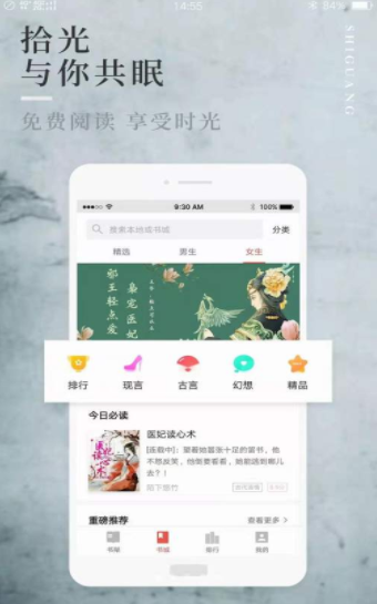 第二版主藏经阁2024  v1.0图1