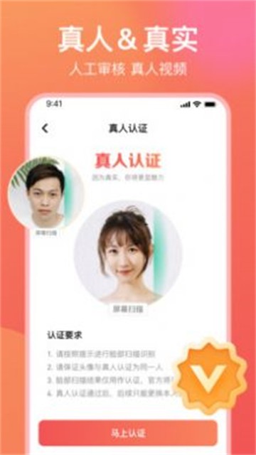 愿聊app