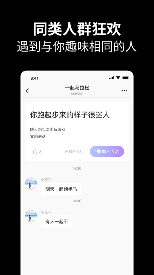 元友2023  v1.0图3