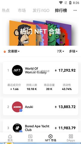 购宝钱包下载软件  v2.57.0图2