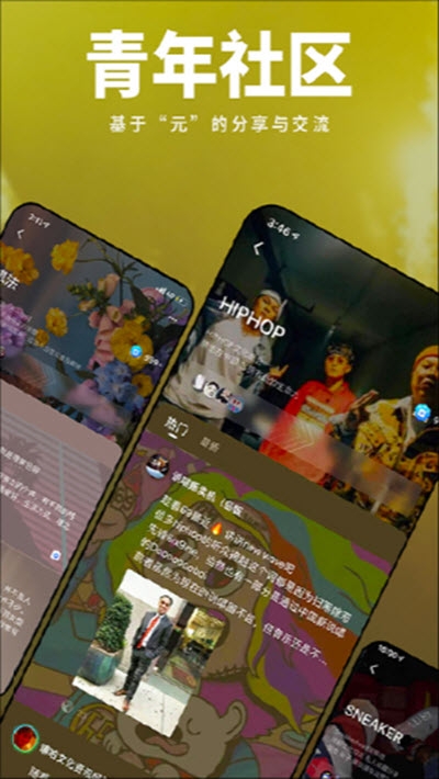 我岛2024  v0.3.4.2图3