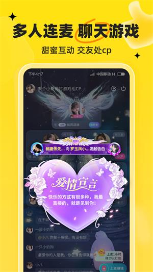 我C语音手机版  v1.3.5图1