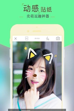 美肤滤镜相机  v1.0图2