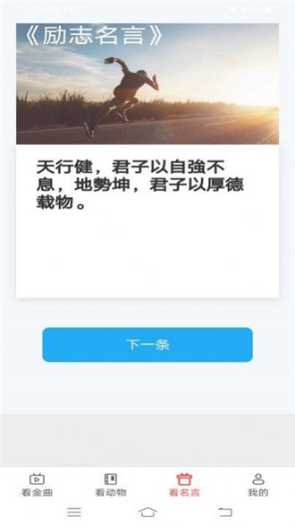 金牌聚看赚钱软件  v1.6.8图1