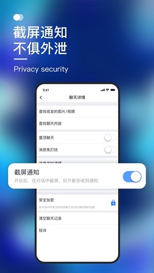 默往2023  v2.1.32图1