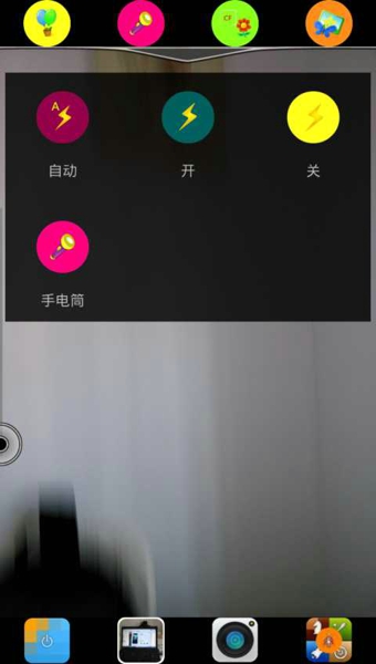 完美相机  v5.1.21图4